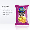 可比克原味薯片55克 商品缩略图2