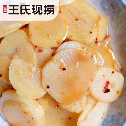 【王氏】现卤土豆片 | 200g/份 |秘制卤料 香辣可口 现卤现卖【到店自提】 商品图2