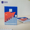 【戎警无悔笔记本】文创礼品送礼礼物文具金属扣优质道林纸皮面笔记本 商品缩略图0