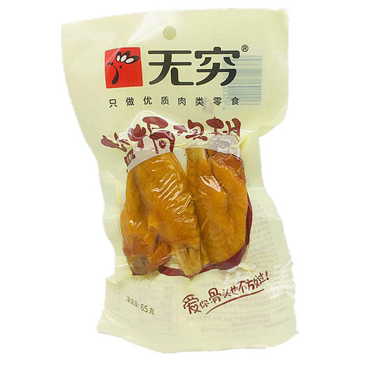 无穷盐焗鸡翅65g 商品图2
