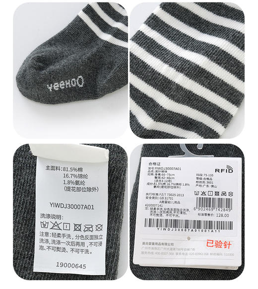 英氏儿童春秋款裤袜女童针织连袜裤YIWDJ30007A01 商品图5