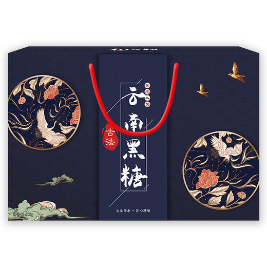 【云南黑糖礼盒装】古法红糖姜茶块春节日送闺蜜礼品新年礼物800g 商品图0