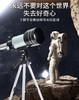 初学者天文望远镜高清高倍正像反像镜大口径单筒夜视观星探月儿童七夕情人节 商品缩略图1