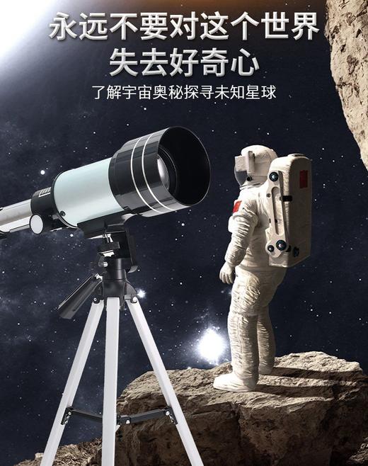 初学者天文望远镜高清高倍正像反像镜大口径单筒夜视观星探月儿童七夕情人节 商品图1