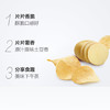 可比克原味薯片55克 商品缩略图1