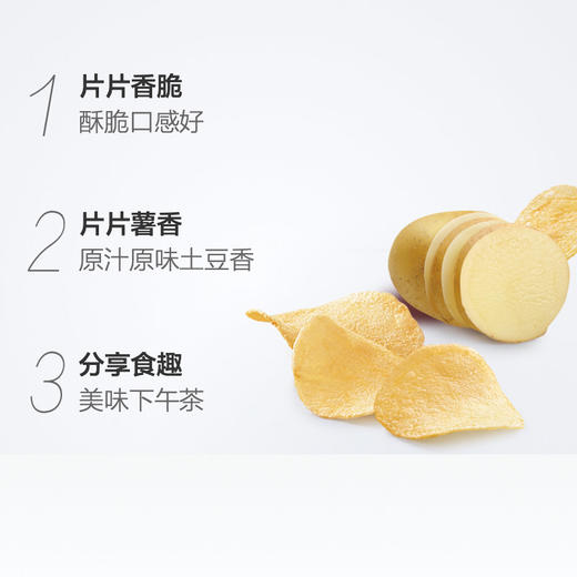 可比克原味薯片55克 商品图1