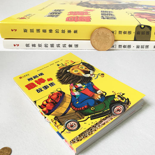 斯凯瑞金色童书第四辑套装全集共2册斯凯瑞最棒的故事集我喜欢的鹅妈妈童谣 儿童绘本3-6岁宝宝故事图画故事书 蒲公英绘本馆 商品图3