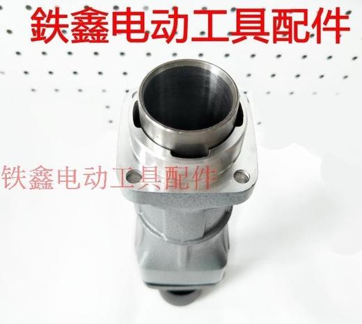 【货号04359】0835电镐气缸总成 电镐铁头总程电镐配件 商品图2