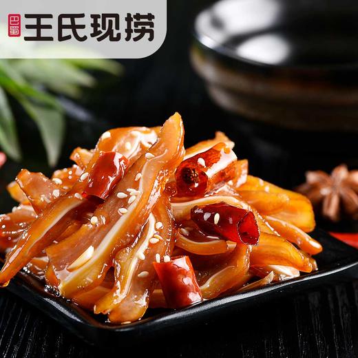 【王氏】现卤猪耳朵 | 126g/个 | 秘制卤料  鲜香脆爽 干净卫生【门店自提】 商品图2