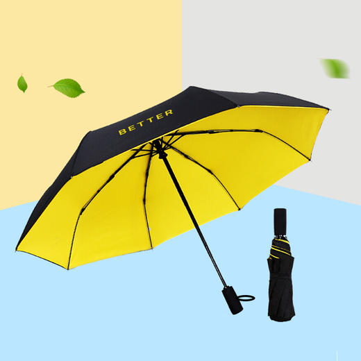 Better系列三折晴雨伞 商品图0