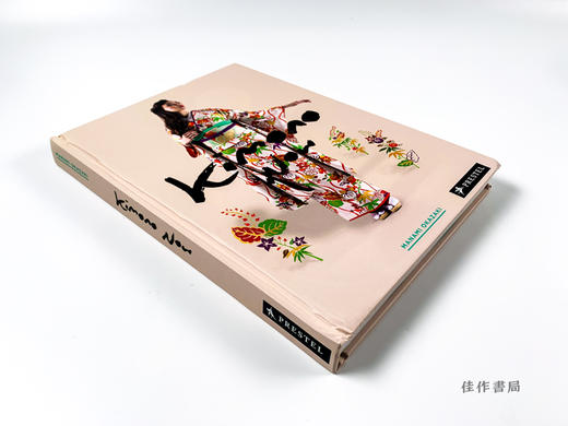 Kimono Now 当今和服 商品图1