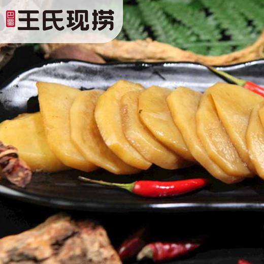 【王氏】现卤土豆片 | 200g/份 |秘制卤料 香辣可口 现卤现卖【到店自提】 商品图1