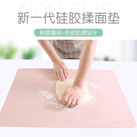 【特厚】硅胶刻度揉面垫烘焙工具加厚食品级面板塑料案板不粘和面垫家用擀面 商品图6
