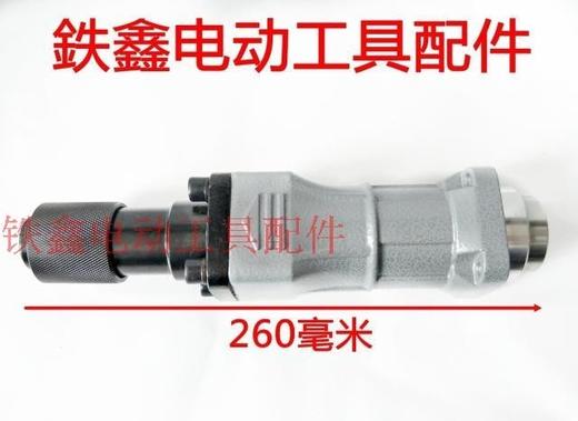 【货号04359】0835电镐气缸总成 电镐铁头总程电镐配件 商品图1