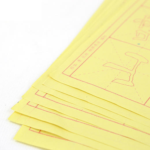 中盛画材 加厚学书法读古诗 笔画描红 米字格毛边纸 毛笔练习纸 商品图3