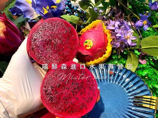 【版纳小甜心】红心火龙果 商品图2