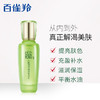 百雀羚水嫩倍现盈透精华水100ml 商品缩略图5
