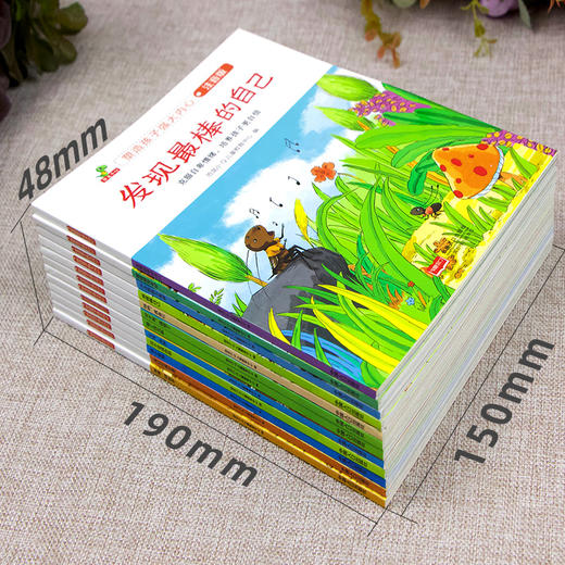 塑造孩子强大内心（注音版 全12册）桥梁书 一年级课外阅读必读书带拼音老师推荐注音版图书儿童绘本故事书小学生课外读物书籍大字指定简短经典书目漫画适合孩子看的 商品图2