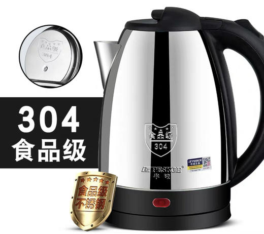 半球电热水壶2.0L 商品图0