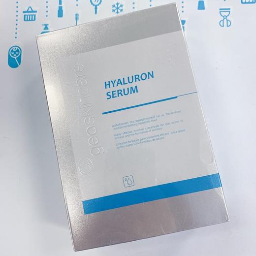 纽西之谜原液#8支装系列（844661）（844654）（846306） 商品图1