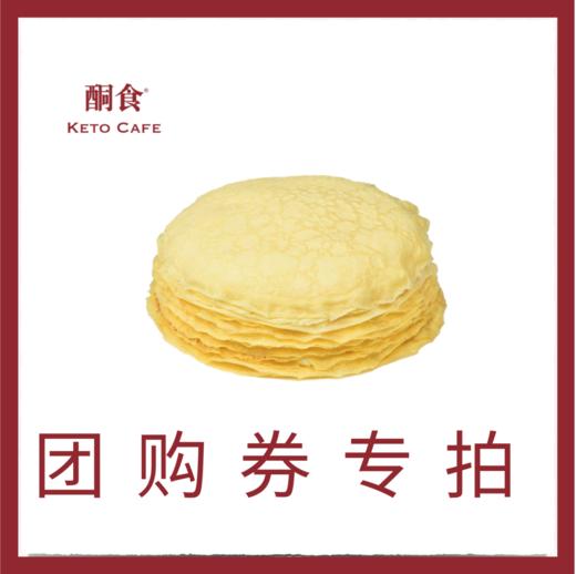 258团购蛋糕券验收链接 商品图3