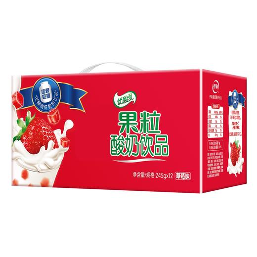 伊利 优酸乳 果粒酸奶饮品 草莓味 245g*12 商品图0