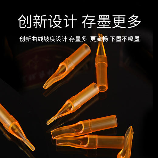 惊蛰纹身器材金鲨金沙一次性针嘴套装纹身机刺青正品耗材辅助用品 商品图2