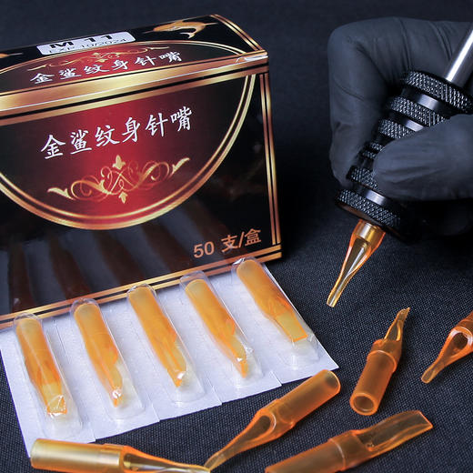 惊蛰纹身器材金鲨金沙一次性针嘴套装纹身机刺青正品耗材辅助用品 商品图0