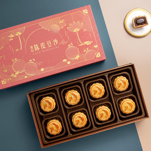 趣香园流心陈皮豆沙月饼8个装(400g)港式月饼顺丰包邮 商品图4