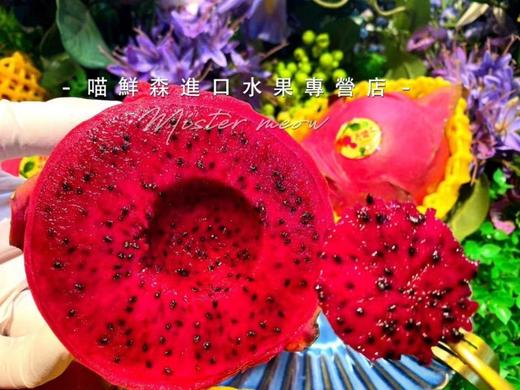 【版纳小甜心】红心火龙果 商品图4