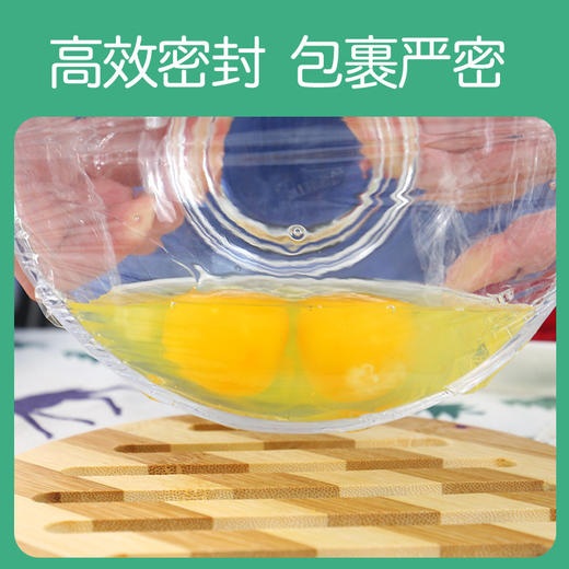 一次性点断式保鲜膜 居家日用 商品图2