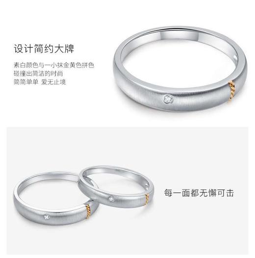 南1莱绅通灵珠宝钻戒女求婚订婚钻石戒指  金750钻石戒指 商品图2