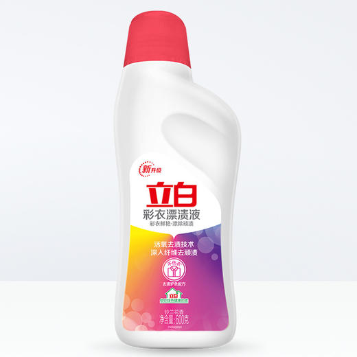 立白彩衣漂渍液600G 商品图2
