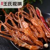 【王氏】现卤鸭舌 | 75g/份 | 秘制卤料 现卤入味 鲜香不腥【请到就近的王氏现捞门店取货】 商品缩略图0