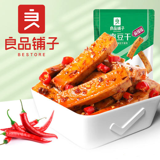 良品铺子|【爆款满减】Q爽豆干（麻辣味）128g（单拍不发货） 商品图2