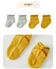 英氏婴儿棉袜 男女宝秋冬新品四季短袜2双装 YIWCJ30042A01 YIWCJ30043A01 商品缩略图5