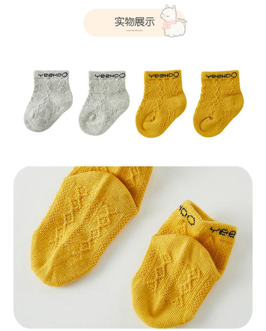 英氏婴儿棉袜 男女宝秋冬新品四季短袜2双装 YIWCJ30042A01 YIWCJ30043A01 商品图5