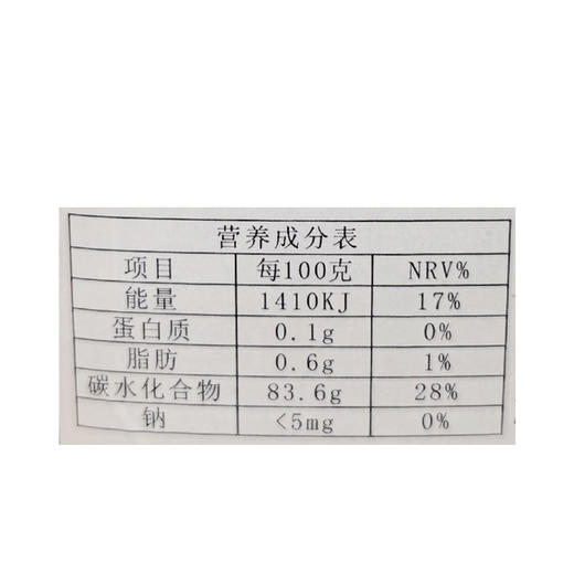 澳大利亚原装进口麦卢卡蜂蜜263+manuka麦卡卢澳洲纯正天然养胃 商品图1