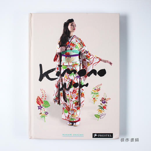 Kimono Now 当今和服 商品图0