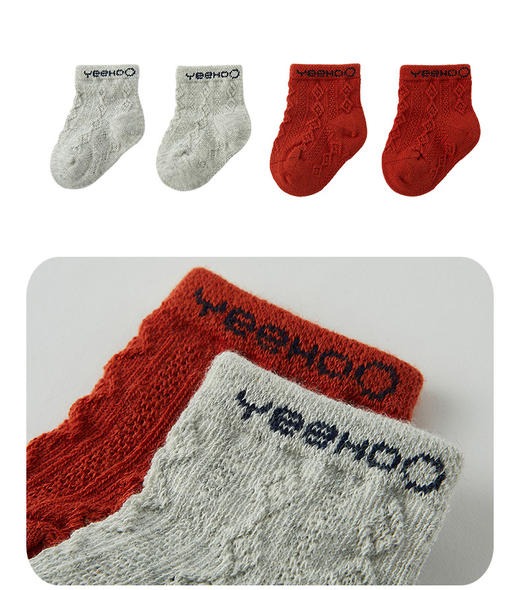 英氏婴儿棉袜 男女宝秋冬新品四季短袜2双装 YIWCJ30042A01 YIWCJ30043A01 商品图4