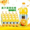 美汁源果粒橙    1.25L*12瓶/件 商品缩略图1