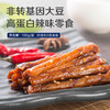 良品铺子|【专属】棒棒卷100g（火辣味） 商品缩略图4