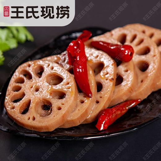 【王氏】现卤莲藕 | 150g/份 | 秘制卤料 香辣爽脆【请到就近的王氏现捞门店取货】 商品图1