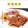 润轩咸蹄膀700克/只 商品缩略图2