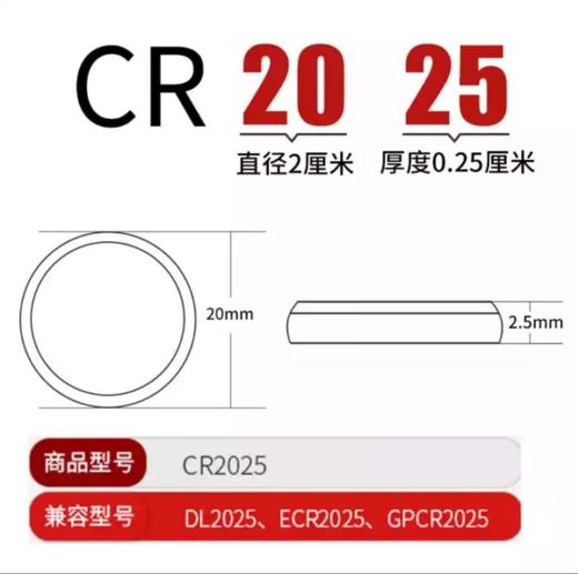 南孚钮扣电池2025（2） 商品图2