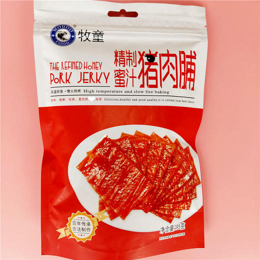 牧童猪肉脯95g 商品图0