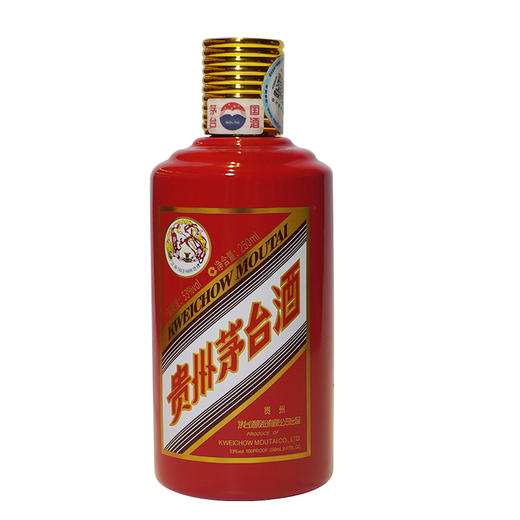 53度茅台澳门半斤红250ml