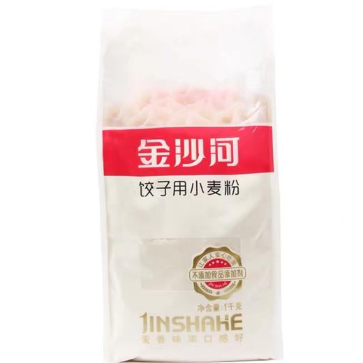 金沙河 饺子用小麦粉 1kg 商品图0