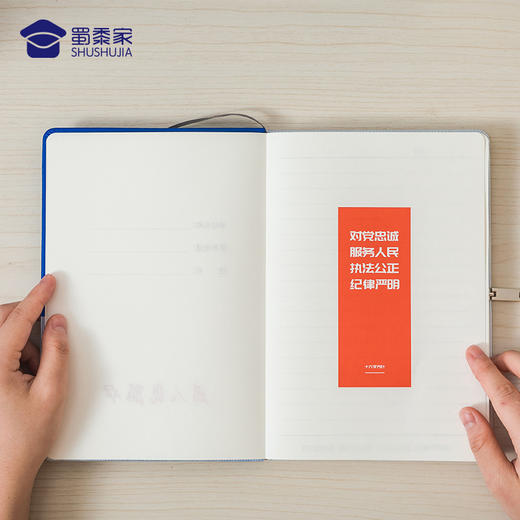 【戎警无悔笔记本】文创礼品送礼礼物文具金属扣优质道林纸皮面笔记本 商品图2