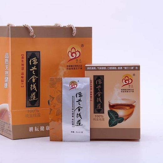 丨有机丨福建品种金线莲清香泡品FG2和台湾品种金线莲清香泡品TG2 3g/袋 商品图1
